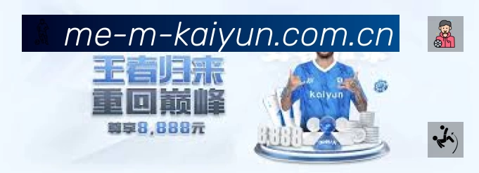 体育竞技